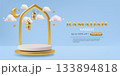 Ramadan background with 3d podium, golden moon, stars, clouds and lanterns on blue 133894818