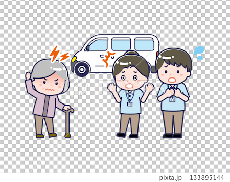 介護/送迎/嫌がる通所者と困る介護士 介護/送迎/嫌がる通所者と困る介護士 133895144