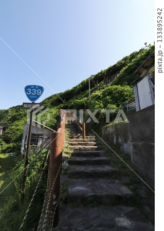 青森 外ヶ浜 竜飛崎にある階段国道(国道339号) 青森 外ヶ浜 竜飛崎にある階段国道(国道339号) 133895242