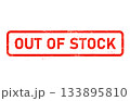 Out of stock stamp, item is currently unavailable seal, item is awaiting restock stamp, vector 133895810