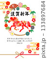2026午年年賀状-和花柄 133897684
