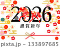2026午年年賀状-和花柄 133897685