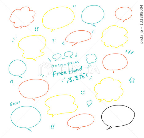 フリーハンド吹き出し【カラフル 線画 】 フリーハンド吹き出し【カラフル 線画 】 133898004