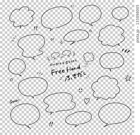 Freehand speech bubble [line drawing] 133898005