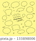 フリーハンド吹き出し【線画】 133898006
