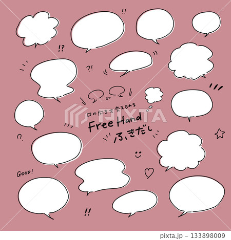 フリーハンド吹き出し【黒フチ 白】 133898009