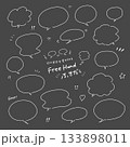 フリーハンド吹き出し【線画 白】 133898011