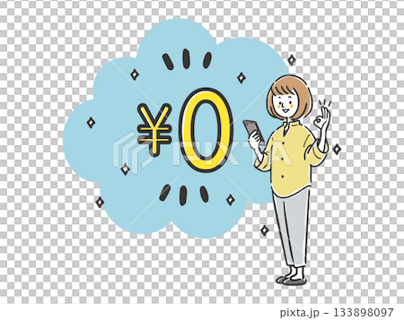 女人在智慧型手機上宣傳免費物品 向量圖 133898097