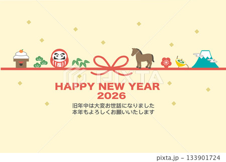 年賀状2026 ウマと縁起物のイラスト 年賀状テンプレート 年賀状2026 ウマと縁起物のイラスト 年賀状テンプレート 133901724