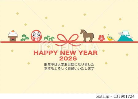 年賀状2026 ウマと縁起物のイラスト 年賀状テンプレート 年賀状2026 ウマと縁起物のイラスト 年賀状テンプレート 133901724