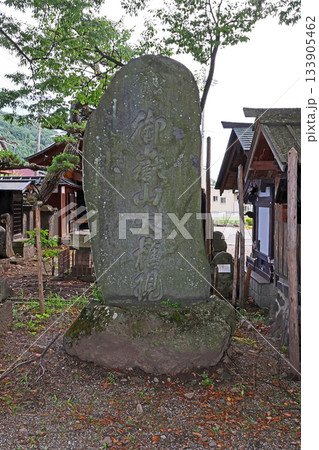 八剱神社(諏訪) 八剱神社(諏訪) 133905462
