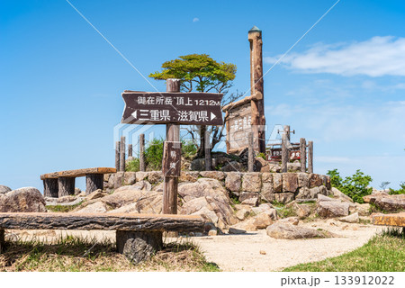 御在所岳頂上周辺の風景《三重県 菰野町》 133912022