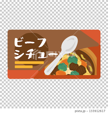 ビーフシチューの箱　イラスト 133912617