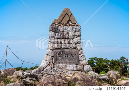 御在所岳 鈴鹿国定公園記念碑 御在所岳 鈴鹿国定公園記念碑 133914505