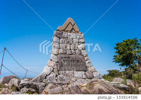 御在所岳 鈴鹿国定公園記念碑 御在所岳 鈴鹿国定公園記念碑 133914506