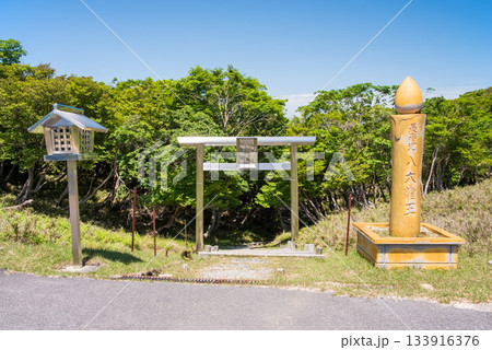 御在所岳山頂 御嶽大権現への遊歩道沿いの風景 御在所岳山頂 御嶽大権現への遊歩道沿いの風景 133916376