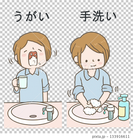 圖：一名女子漱口並洗手 133916611