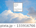 Demonstrating color of 2026 year. Cloud Dancer. White background with text color of the year 2026 133916766