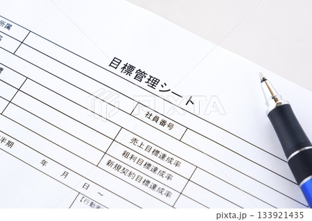 目標管理シート - 個人やチームの達成目標を明確に定義し、進捗状況を追跡するツールの目標管理シート 目標管理シート - 個人やチームの達成目標を明確に定義し、進捗状況を追跡するツールの目標管理シート 133921435