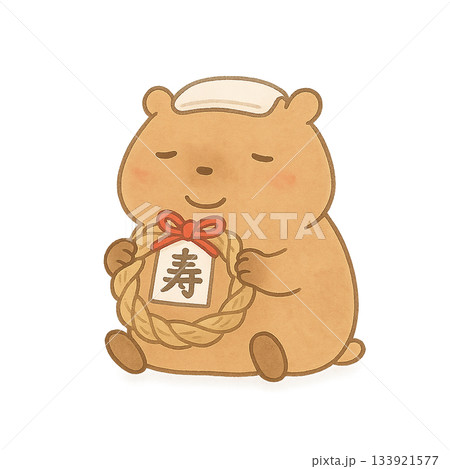 カピバラ　お正月 133921577