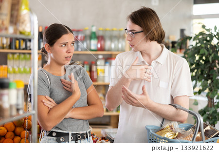 Wife and husband shout at each other, insult and accuse, express dissatisfaction Wife and husband shout at each other, insult and accuse, express dissatisfaction 133921622