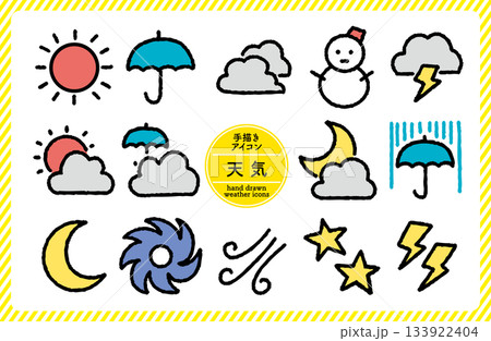 手描きのゆるかわアイコンセット|天気|カラー 手描きのゆるかわアイコンセット|天気|カラー 133922404