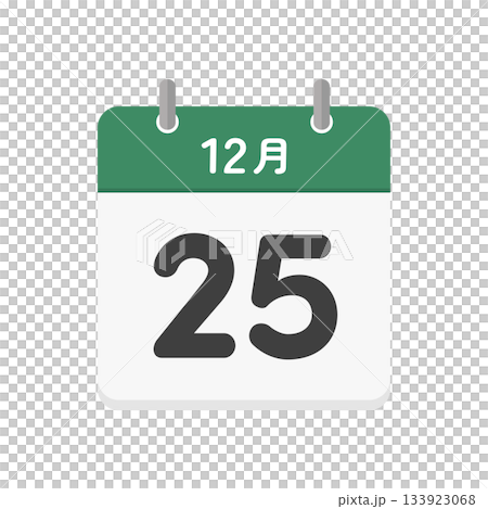 12月25日每日日曆圖示 - 12/25聖誕節日本日曆插畫素材 133923068