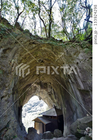 苅田町 相円寺上洞窟と本堂 苅田町 相円寺上洞窟と本堂 133924298