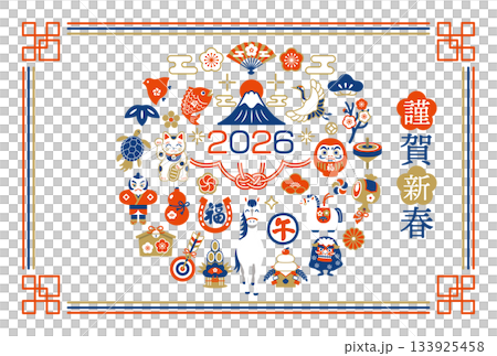 2026 Year of the Horse New Year's card with a modern Japanese horse and lucky charms 2026 Year of the Horse New Year's card with a modern Japanese horse and lucky charms 133925458