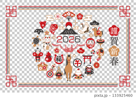2026年馬年新年賀卡，圖案為現代日式駿馬與吉祥物 133925460