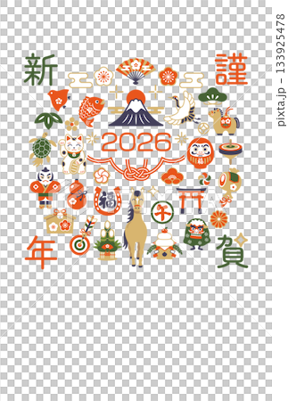 2026 Year of the Horse New Year's card with a modern Japanese horse and lucky charms 2026 Year of the Horse New Year's card with a modern Japanese horse and lucky charms 133925478