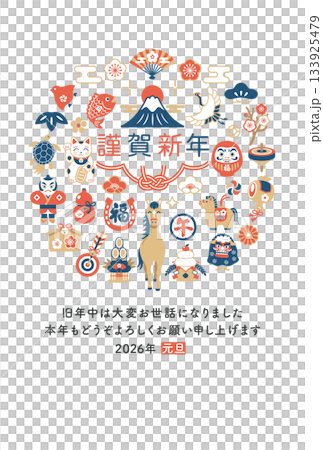 2026 Year of the Horse New Year's card with a modern Japanese horse and lucky charms 133925479