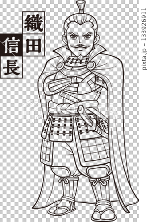 織田信長，全副武裝，雙臂交叉 [5頭身像，黑白，點陣圖] 133926911