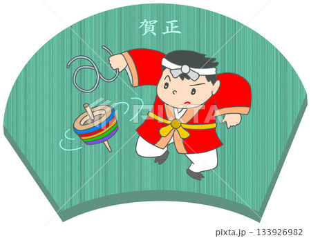 年賀状 - コマ回し・和ゴマ・正月遊び 133926982