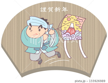 年賀状 - 凧揚げ・和凧・正月遊び 年賀状 - 凧揚げ・和凧・正月遊び 133926989
