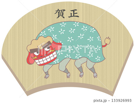 年賀状 - 獅子舞・獅子頭・伝統芸能 133926993