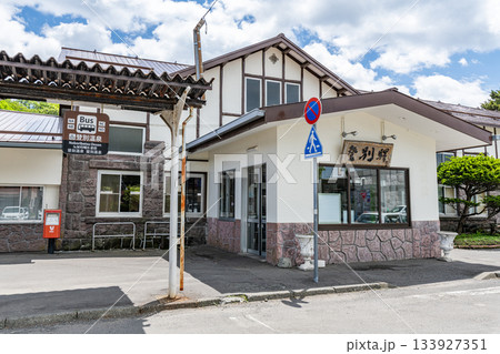 北海道登別市 登別温泉への最寄駅 旧JR登別駅 北海道登別市 登別温泉への最寄駅 旧JR登別駅 133927351