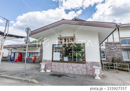 北海道登別市 登別温泉への最寄駅 旧JR登別駅 北海道登別市 登別温泉への最寄駅 旧JR登別駅 133927357