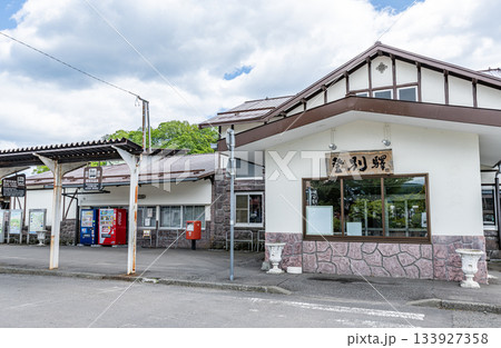 北海道登別市　登別温泉への最寄駅　旧JR登別駅 133927358