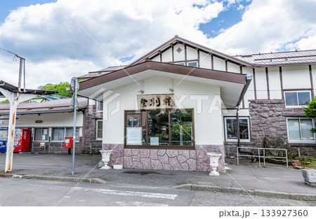 北海道登別市 登別温泉への最寄駅 旧JR登別駅 北海道登別市 登別温泉への最寄駅 旧JR登別駅 133927360