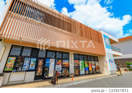 千葉県　館山市　渚の駅たてやま（海のマルシェたてやま） 133927651