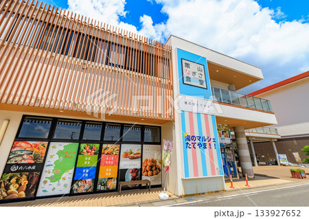 千葉県 館山市 渚の駅たてやま(海のマルシェたてやま) 千葉県 館山市 渚の駅たてやま(海のマルシェたてやま) 133927652