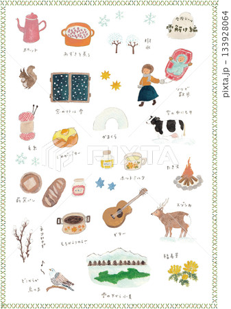 雪暦(雪解け編)雪国の冬の風物詩を描いたイラストセット(透過PNG) 雪暦(雪解け編)雪国の冬の風物詩を描いたイラストセット(透過PNG) 133928064