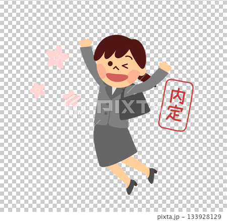 内定を喜んでいるスーツの女性 内定を喜んでいるスーツの女性 133928129