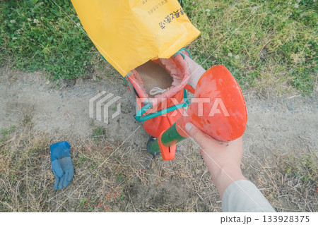 Agriculture 133928375