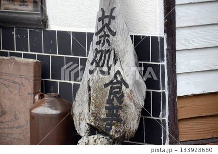 街角の風景 街角の風景 133928680
