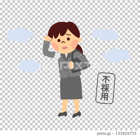 一位身穿西裝的女士因為沒有被錄用而感到沮喪。 133928755