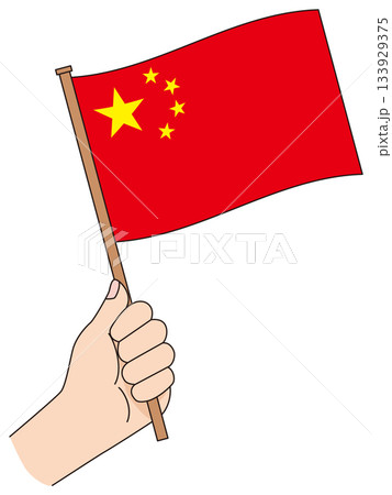 シンプルな国旗を持つ手 中国 シンプルな国旗を持つ手 中国 133929375