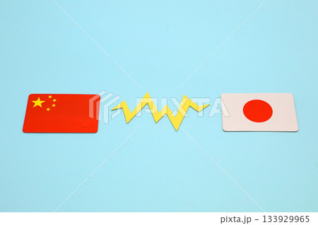 日中関係 133929965