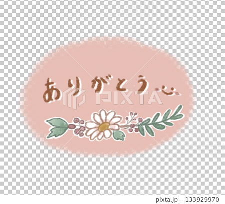 "Thank you" and gentle flower illustration (colored pencil) "Thank you" and gentle flower illustration (colored pencil) 133929970